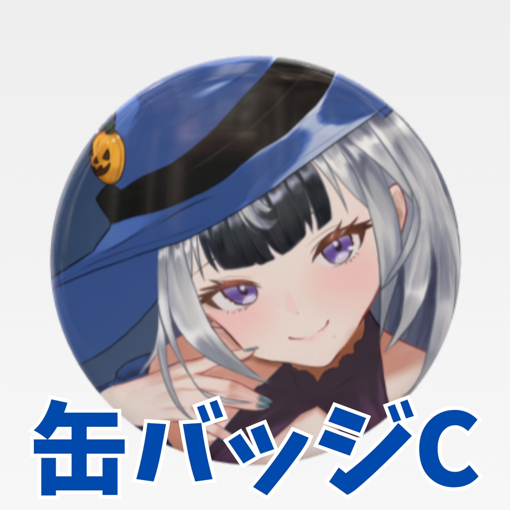 御結日みたま 缶バッジ~ハロウィンver~