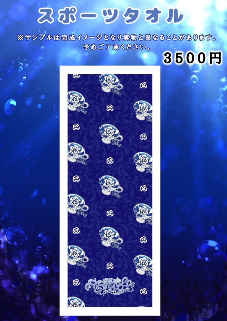 【限定再販】赤字覚悟‼️‼️