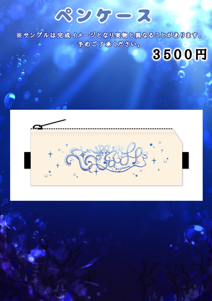 【限定再販】赤字覚悟‼️‼️