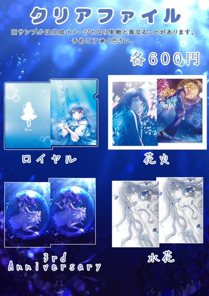 【限定再販】赤字覚悟‼️‼️