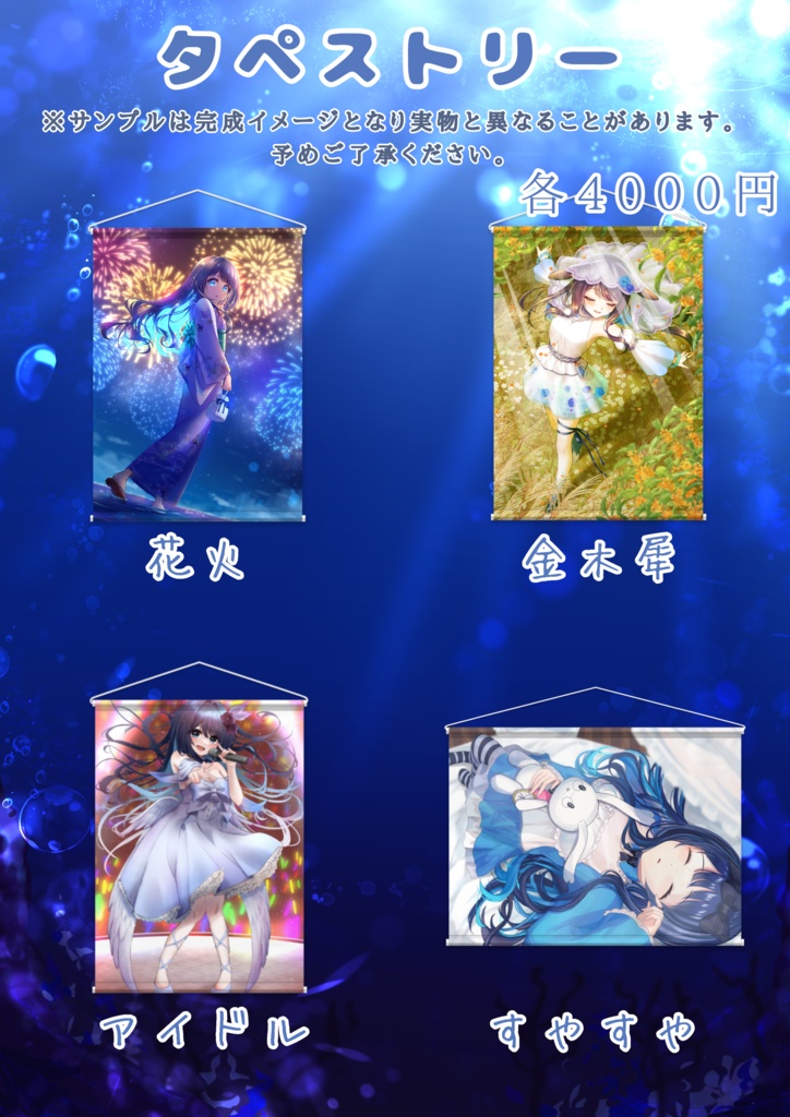 【限定再販】赤字覚悟‼️‼️