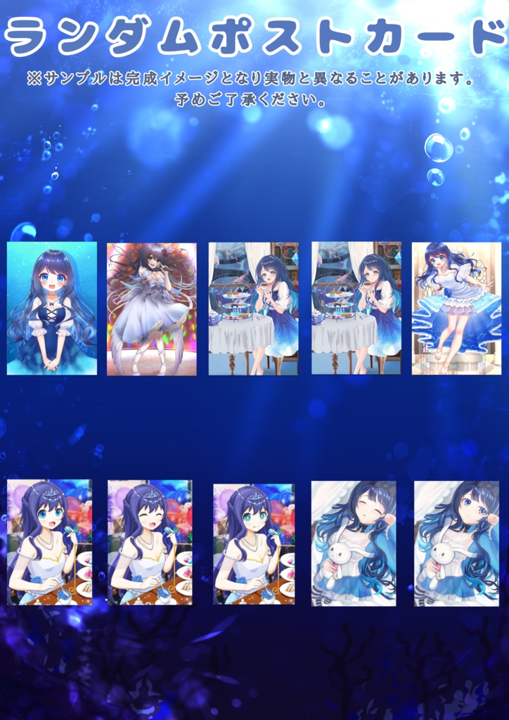 【限定再販】ランダムグッズ.。o○