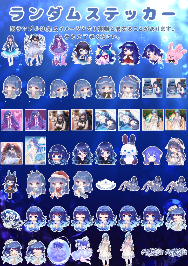 【限定再販】ランダムグッズ.。o○