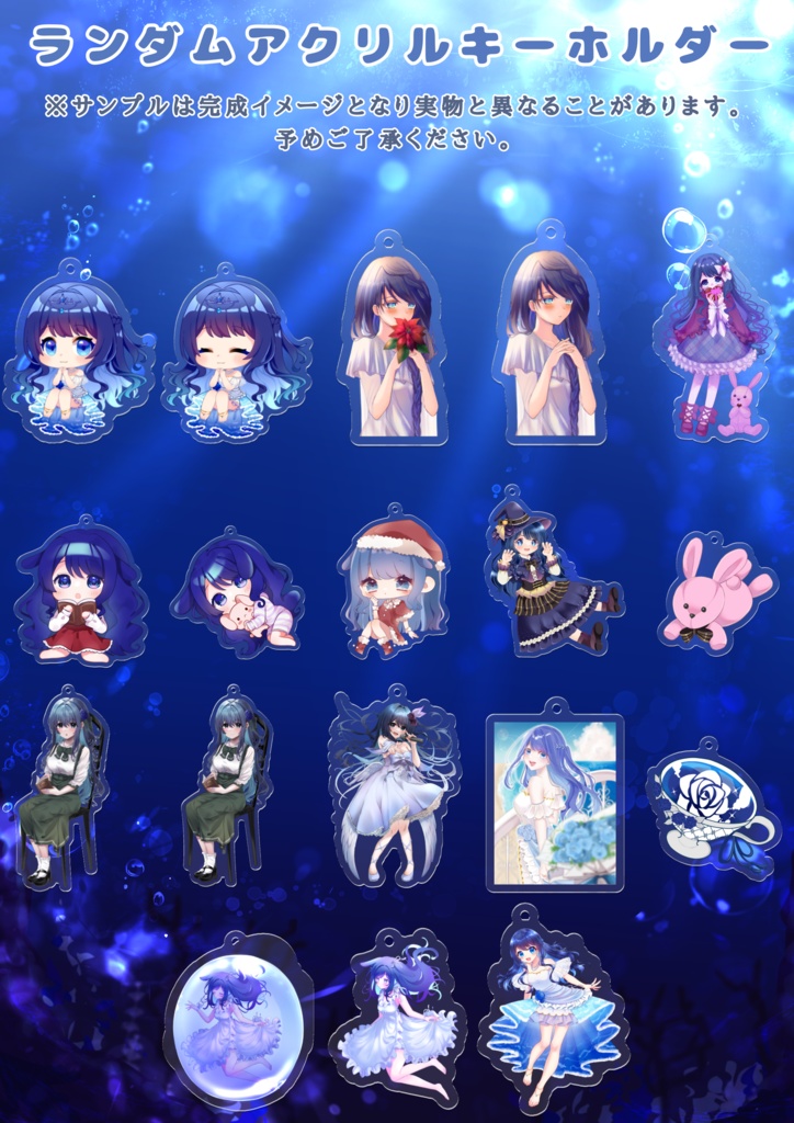 【限定再販】ランダムグッズ.。o○