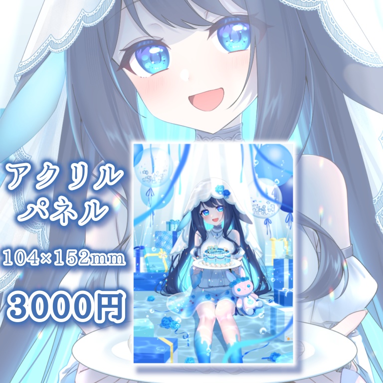 さざなみ 2025生誕グッズ