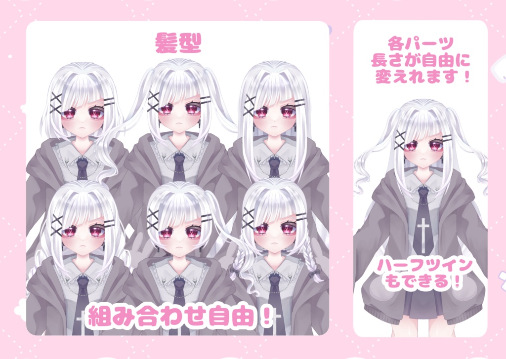 【カスタムモデル】けもみみちゃん【VTS対応】