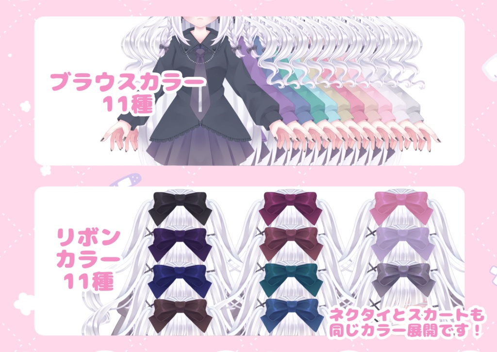 【カスタムモデル】けもみみちゃん【VTS対応】