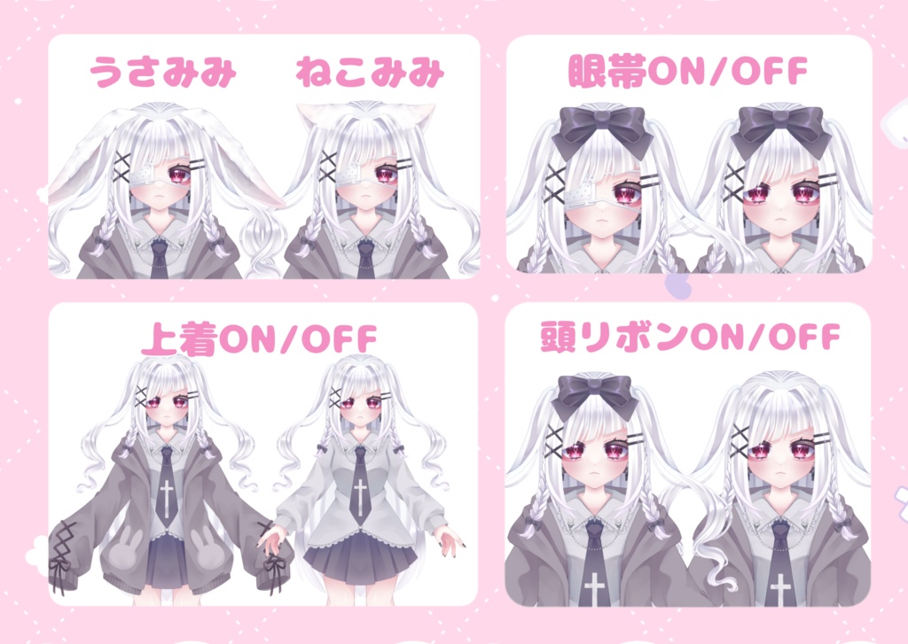 【カスタムモデル】けもみみちゃん【VTS対応】