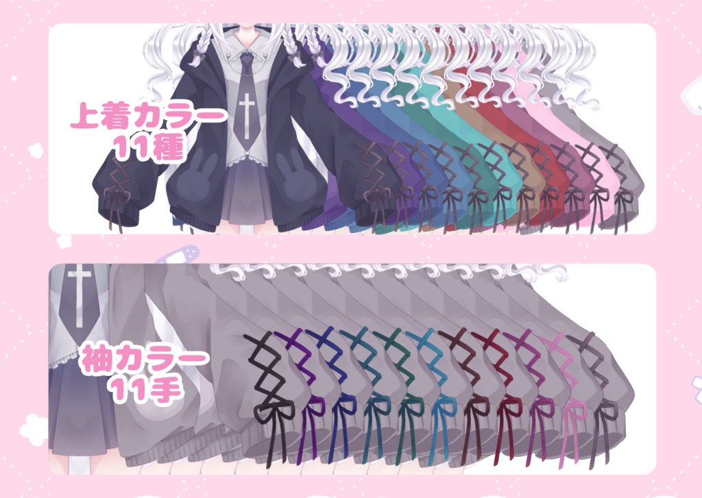 【カスタムモデル】けもみみちゃん【VTS対応】