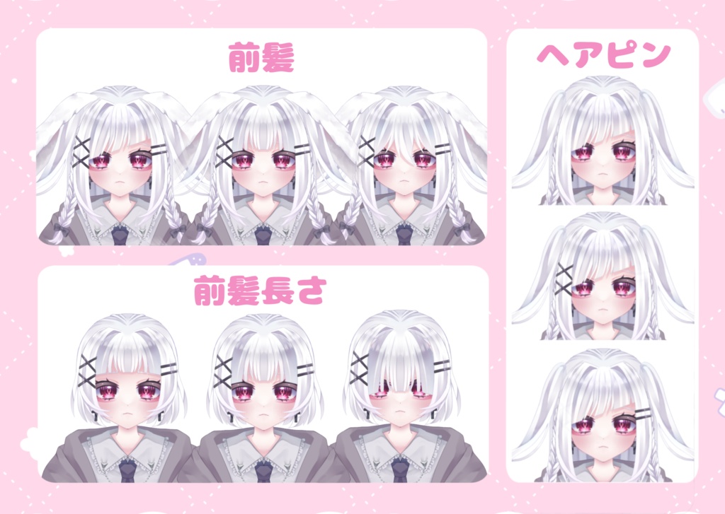 【カスタムモデル】けもみみちゃん【VTS対応】