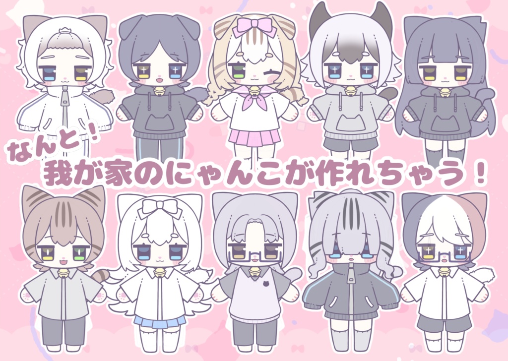 【カスタムモデル】家の猫も作れちゃう!カスタムジト目ちゃん【VTS】