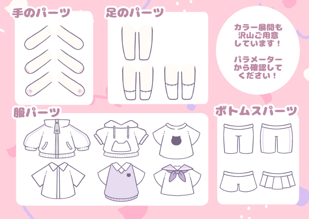 【カスタムモデル】家の猫も作れちゃう!カスタムジト目ちゃん【VTS】