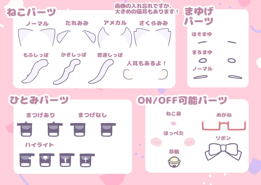 【カスタムモデル】家の猫も作れちゃう!カスタムジト目ちゃん【VTS】