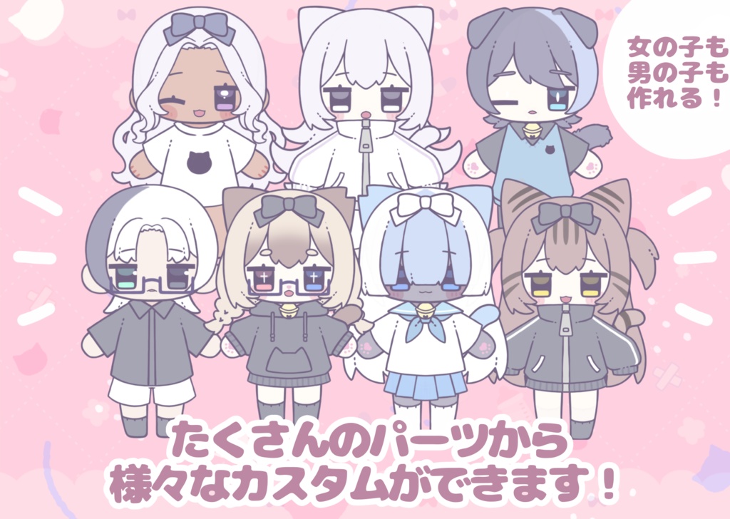 【カスタムモデル】家の猫も作れちゃう!カスタムジト目ちゃん【VTS】