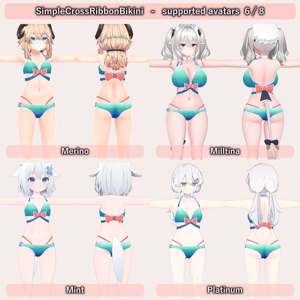 【VRC水着】Simple Cross Ribbon Bikini 6種セット【全32アバター対応】改変らくらく機能付き・サムネのポーズ付き