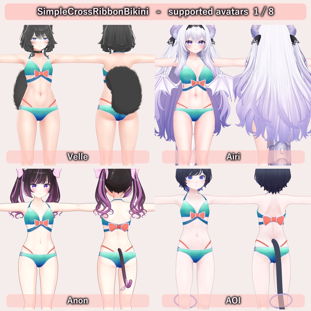 【VRC水着】Simple Cross Ribbon Bikini 6種セット【全32アバター対応】改変らくらく機能付き・サムネのポーズ付き