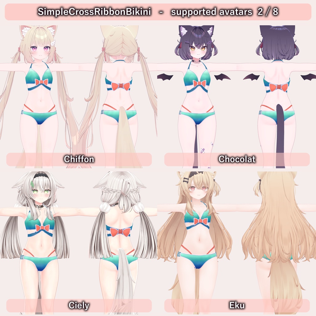 【VRC水着】Simple Cross Ribbon Bikini 6種セット【全32アバター対応】改変らくらく機能付き・サムネのポーズ付き
