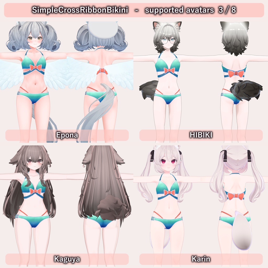 【VRC水着】Simple Cross Ribbon Bikini 6種セット【全32アバター対応】改変らくらく機能付き・サムネのポーズ付き