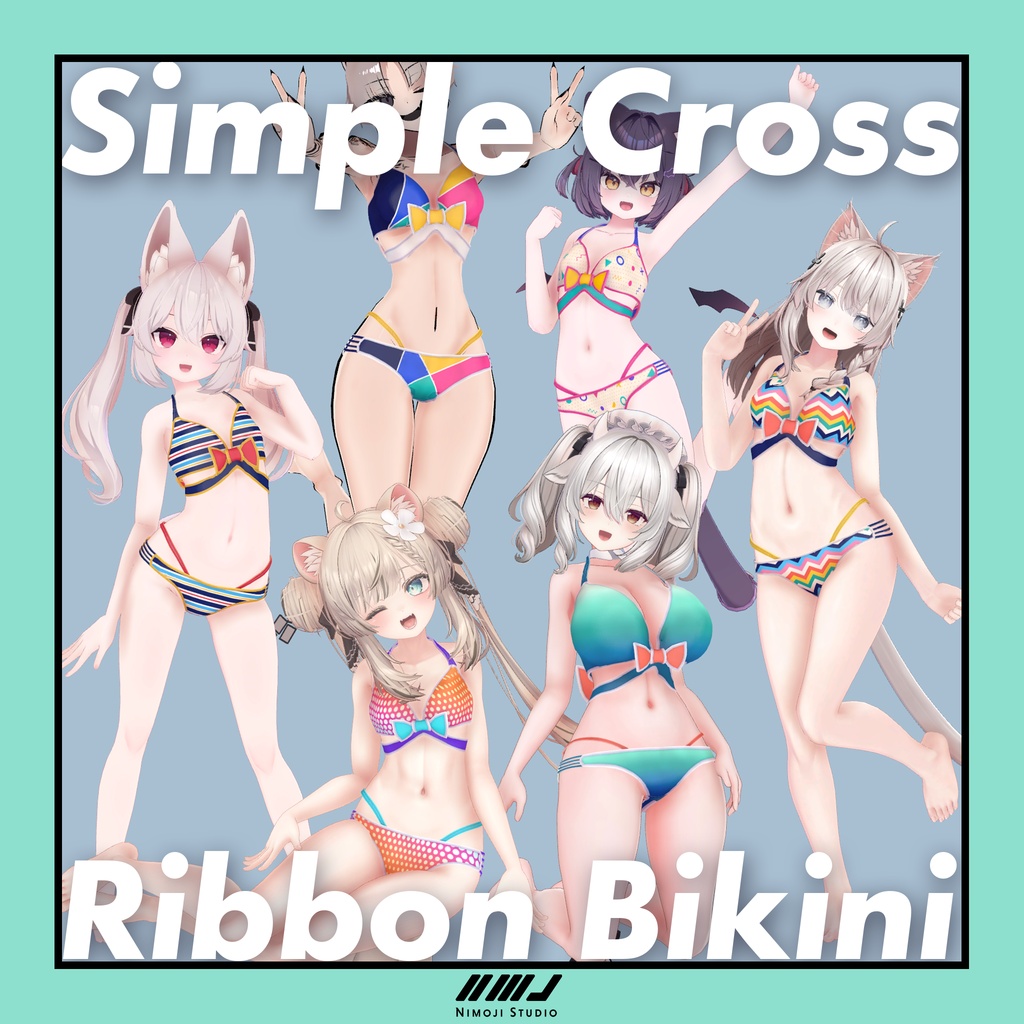 【VRC水着】Simple Cross Ribbon Bikini 6種セット【全32アバター対応】改変らくらく機能付き・サムネのポーズ付き