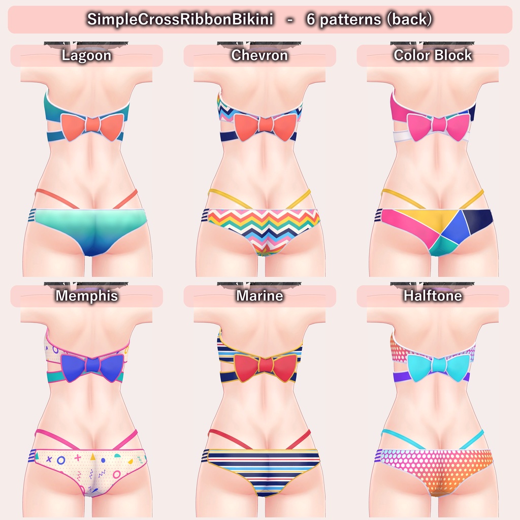 【VRC水着】Simple Cross Ribbon Bikini 6種セット【全32アバター対応】改変らくらく機能付き・サムネのポーズ付き