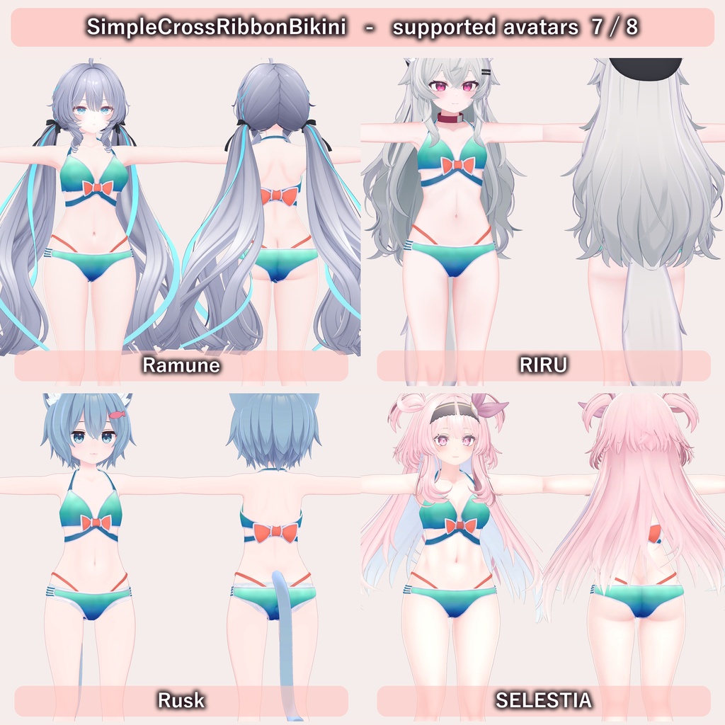 【VRC水着】Simple Cross Ribbon Bikini 6種セット【全32アバター対応】改変らくらく機能付き・サムネのポーズ付き