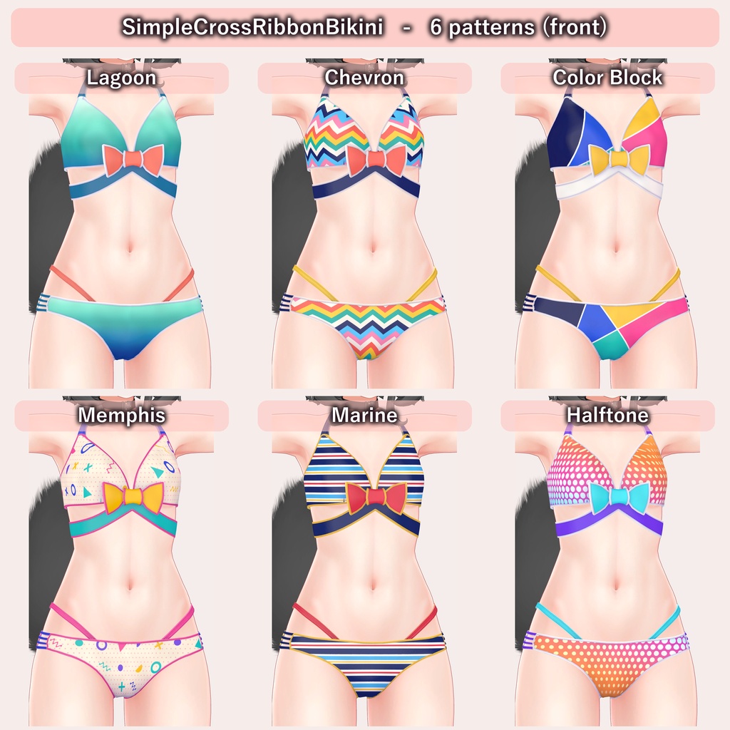 【VRC水着】Simple Cross Ribbon Bikini 6種セット【全32アバター対応】改変らくらく機能付き・サムネのポーズ付き