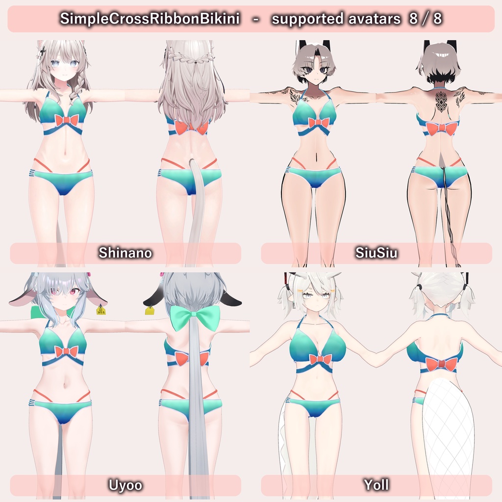 【VRC水着】Simple Cross Ribbon Bikini 6種セット【全32アバター対応】改変らくらく機能付き・サムネのポーズ付き