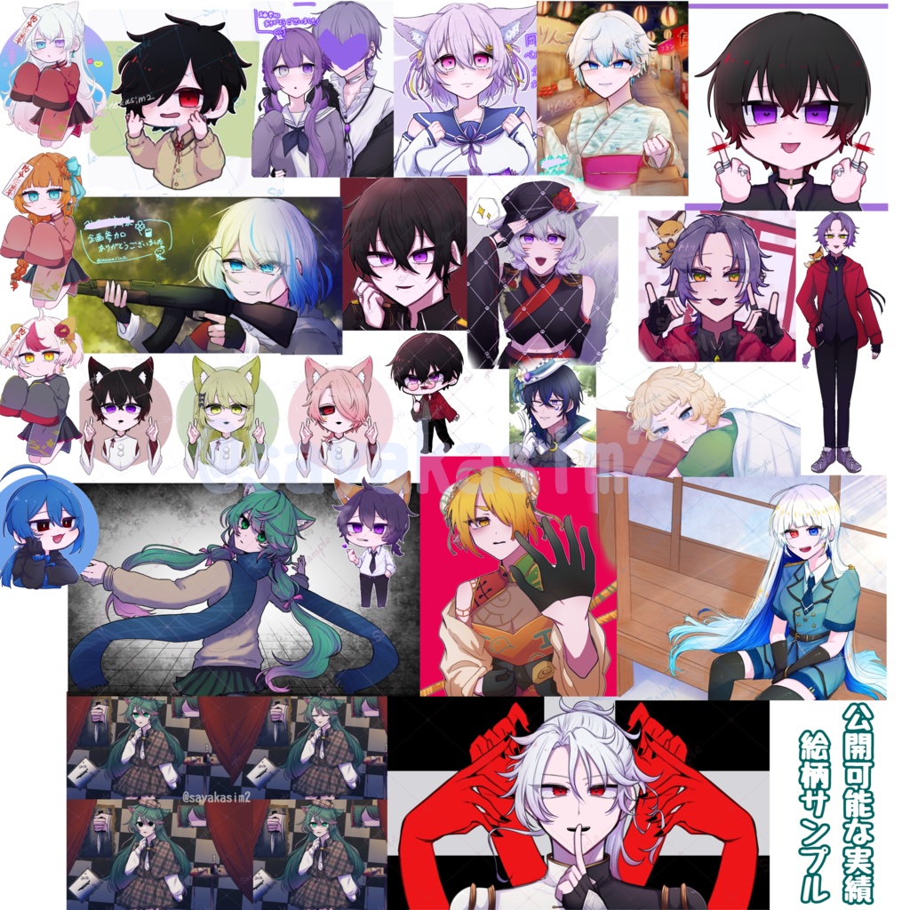 【最短即日】イラスト全般制作致します!