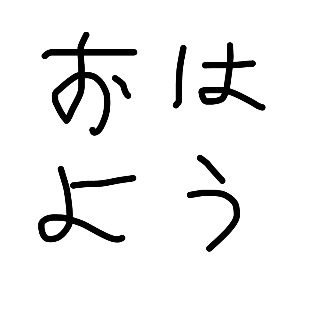 おはようなんて生ぬるい一分で叩き起こすボイス