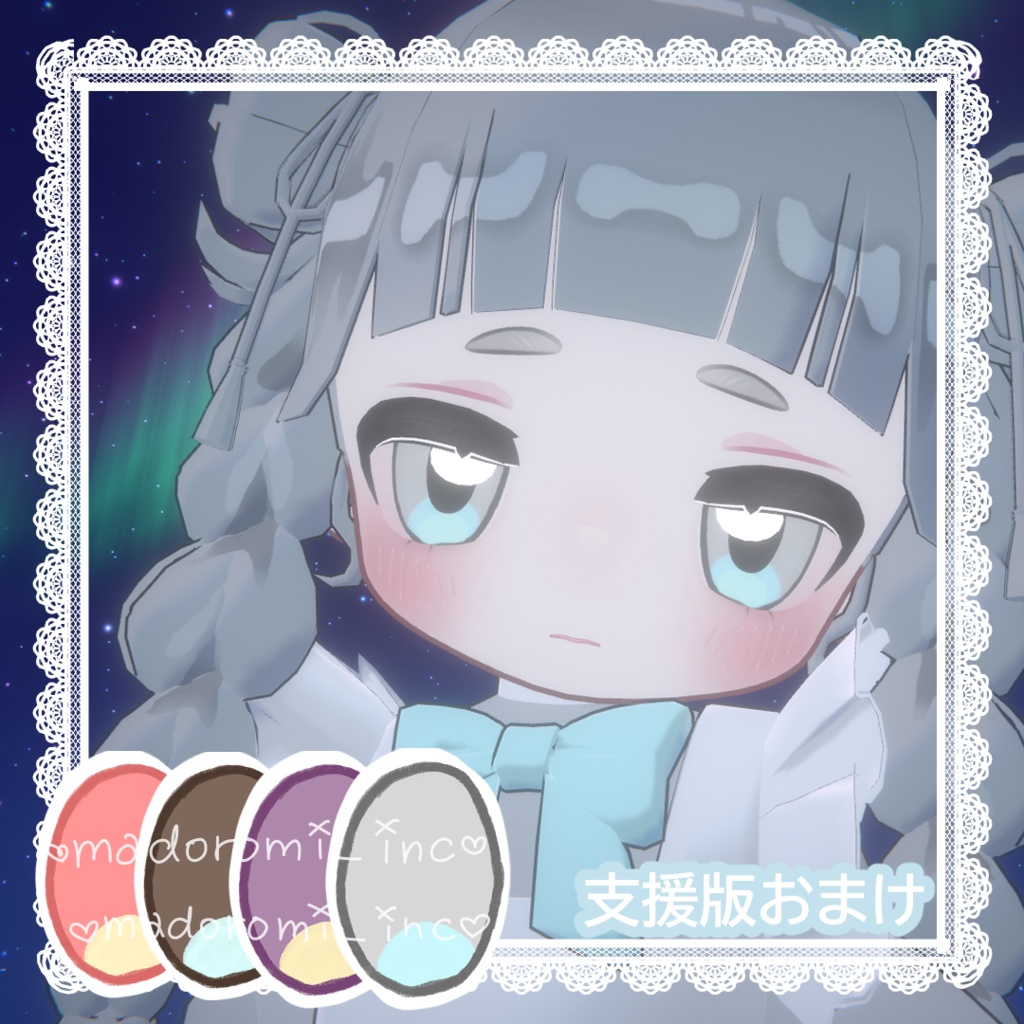 ♥SALE♥うとうとふれ~ば~eye