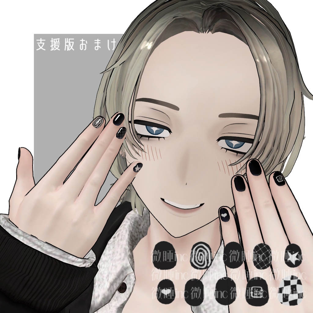 ♥SALE♥もにゃnail hand&foot【五味くん専用】