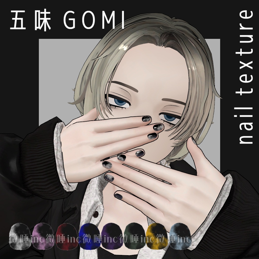 ♥SALE♥もにゃnail hand&foot【五味くん専用】