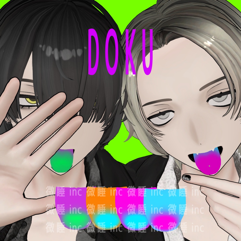 ♥SALE♥五味くんのべろtexture【五味くん専用】
