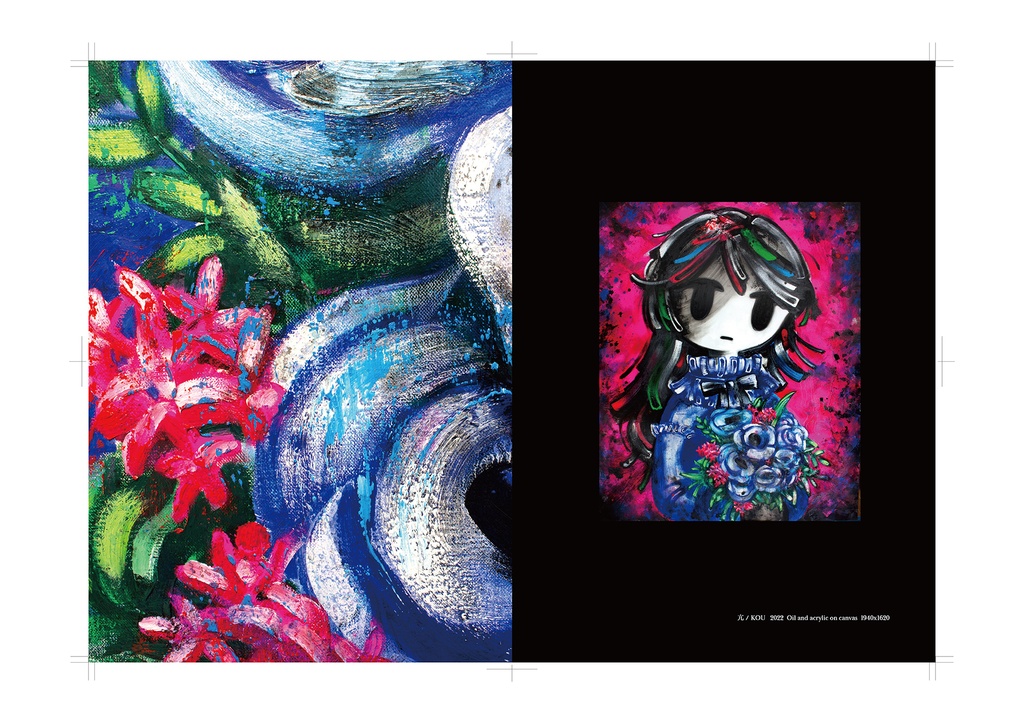 YOSHIRO KAWAKAMI WORLD SOLO EXHIBITIONS TOUR 2022 "Dear Ambivalence" Archive Book