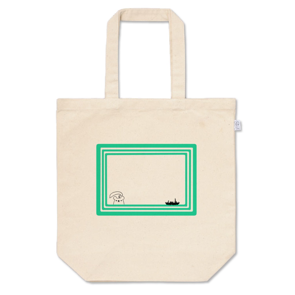 球磨クマトート