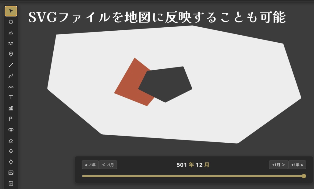 歴史体系管理ソフトウェア「ПLASTOÏRE」(プラストワール)