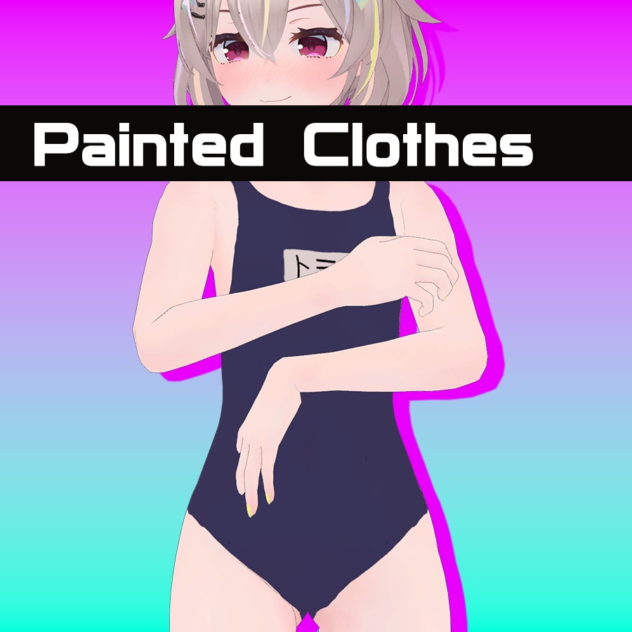 Painted Clothes for Tolass トラスちゃん用ボディーペンティング