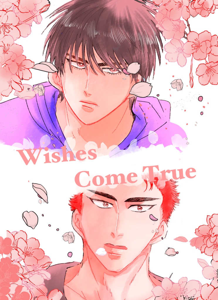 Wishes Come True