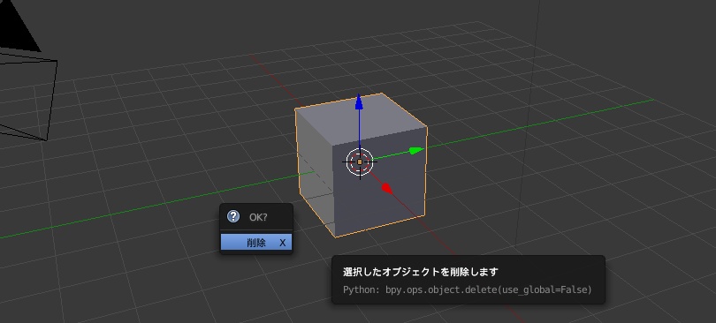 めっちゃポリゴン数が多い箱 有 がらくた工房 Booth