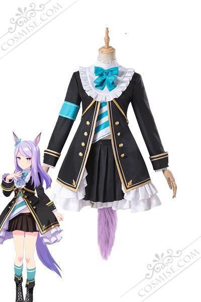 ウマ娘 メジロマックイーン 勝負服 コスプレ衣装 コスプレウィッグ 耳 しっぽ 付き Cosmise Booth