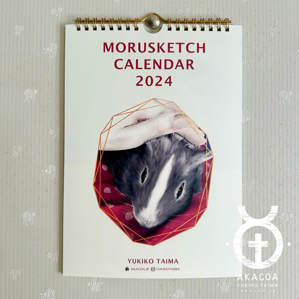 【2024年1月始まり】モルスケッチカレンダー【月めくり】