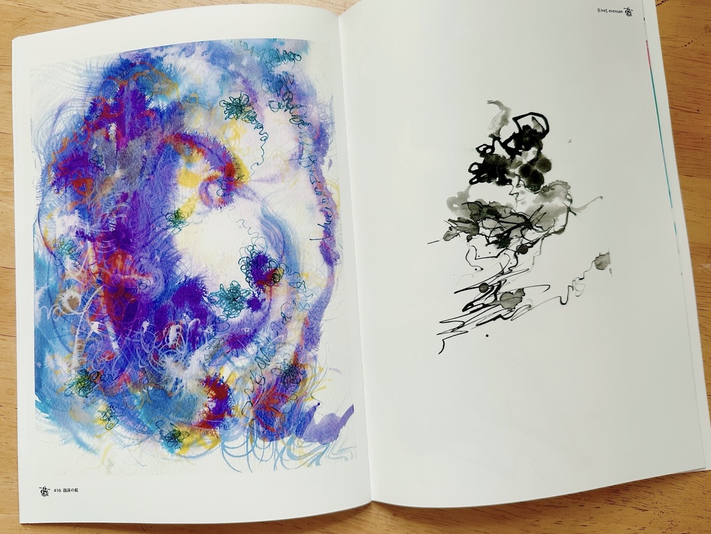 『可逆標本 2023』図録本