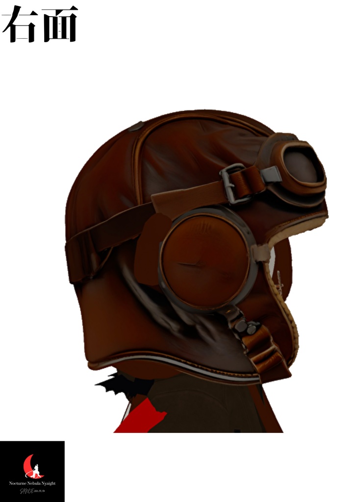 クラシックスタイルフライトヘルメット