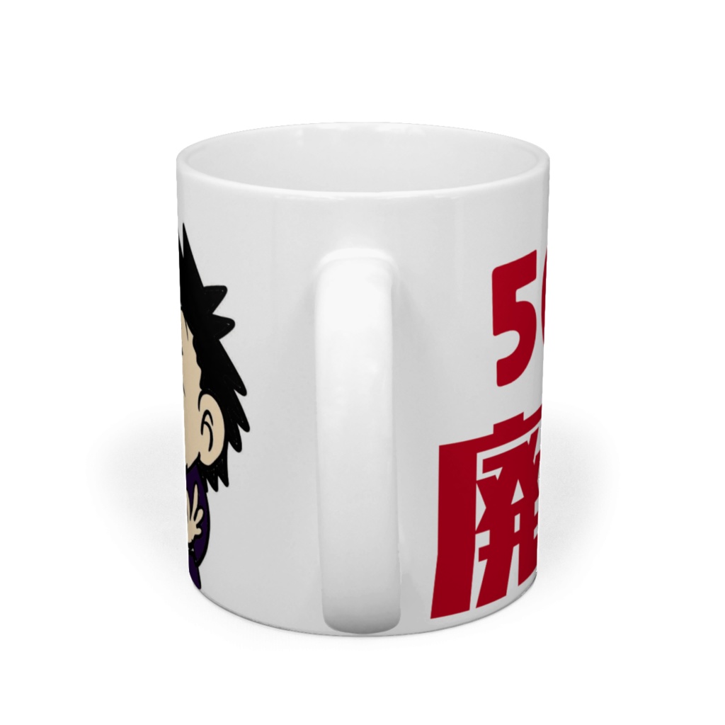 うっとり廃課金マグカップ