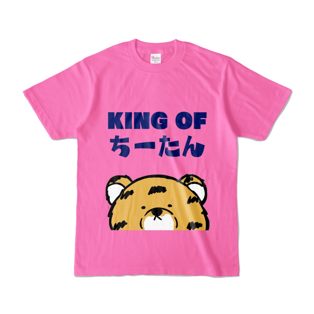 KING OF ちーたん Tシャツ