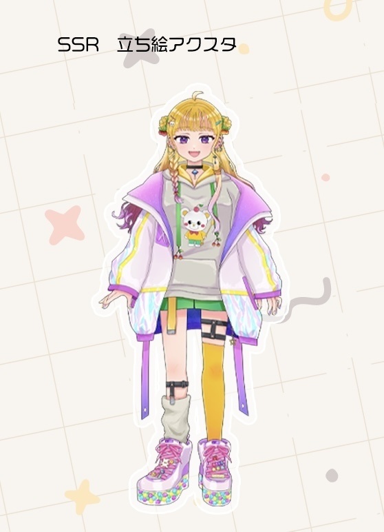 古都夜こも通常衣装アクスタ