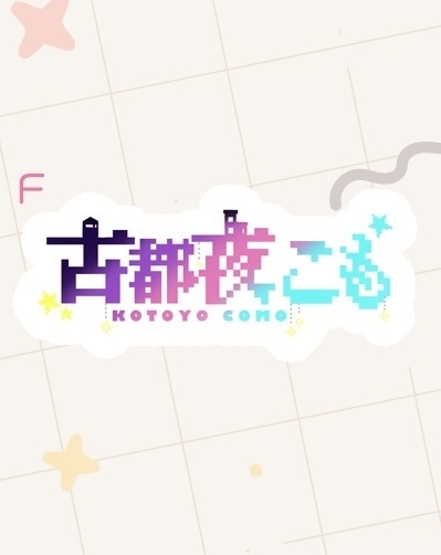 フレークシールF ネームロゴ