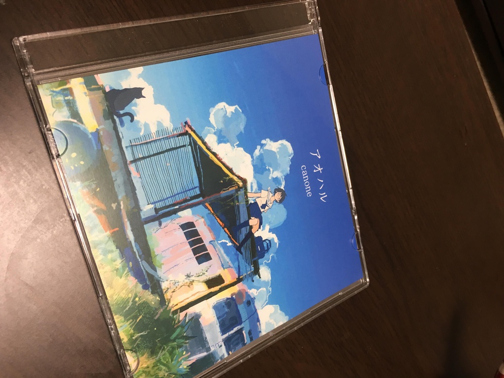 アオハル / canone