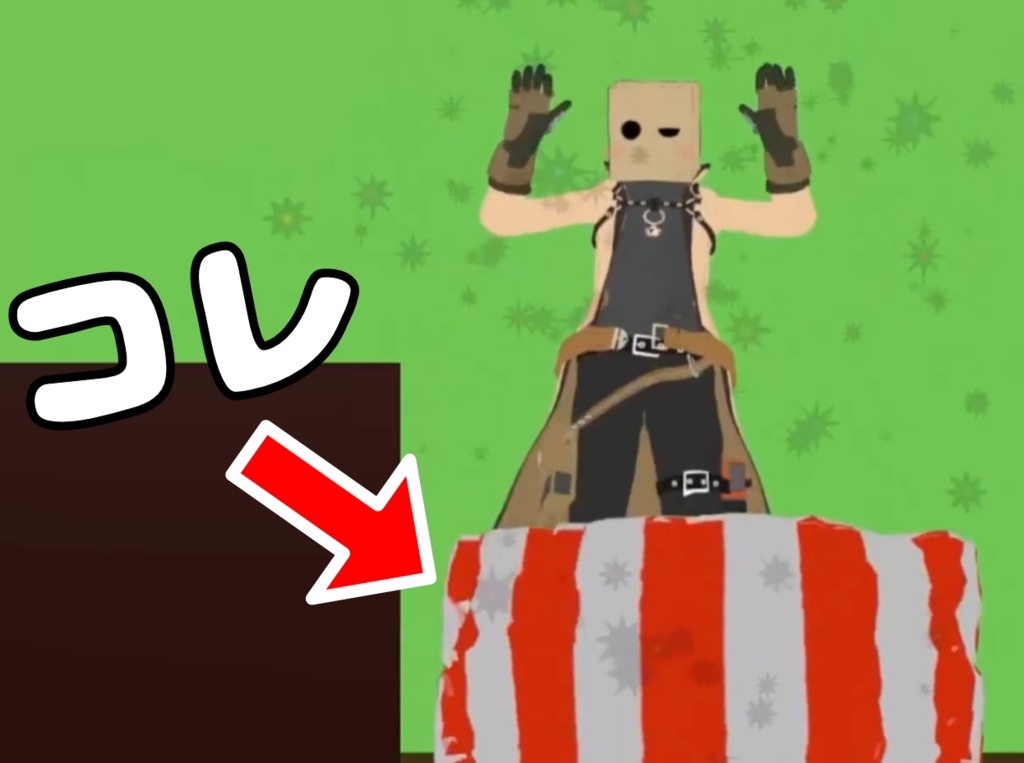 お披露目用紅白幕 除幕動画