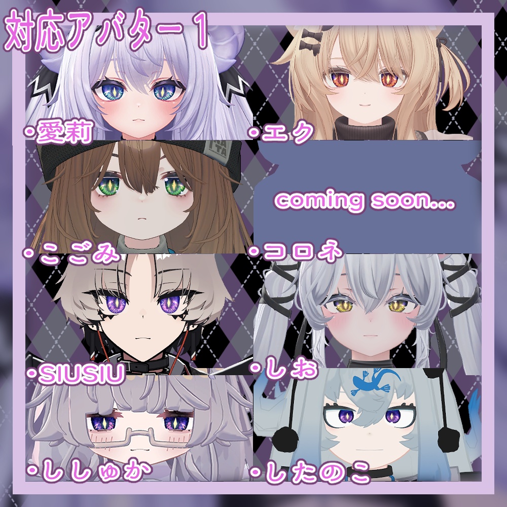 【15アバター対応】eye03
